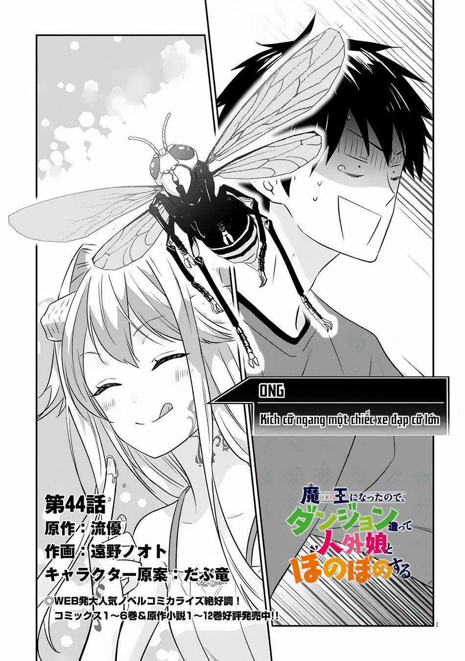 Maou Ni Natte Node, Dungeon Tsukutte Jingai Musume To Honobono Suru Chapter 44 trang 2