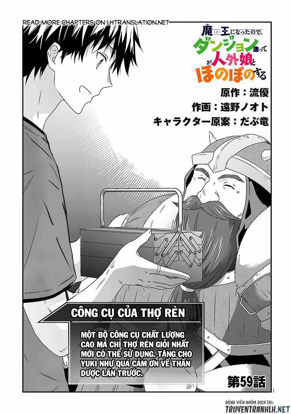 Maou Ni Natte Node, Dungeon Tsukutte Jingai Musume To Honobono Suru Chapter 59 trang 2