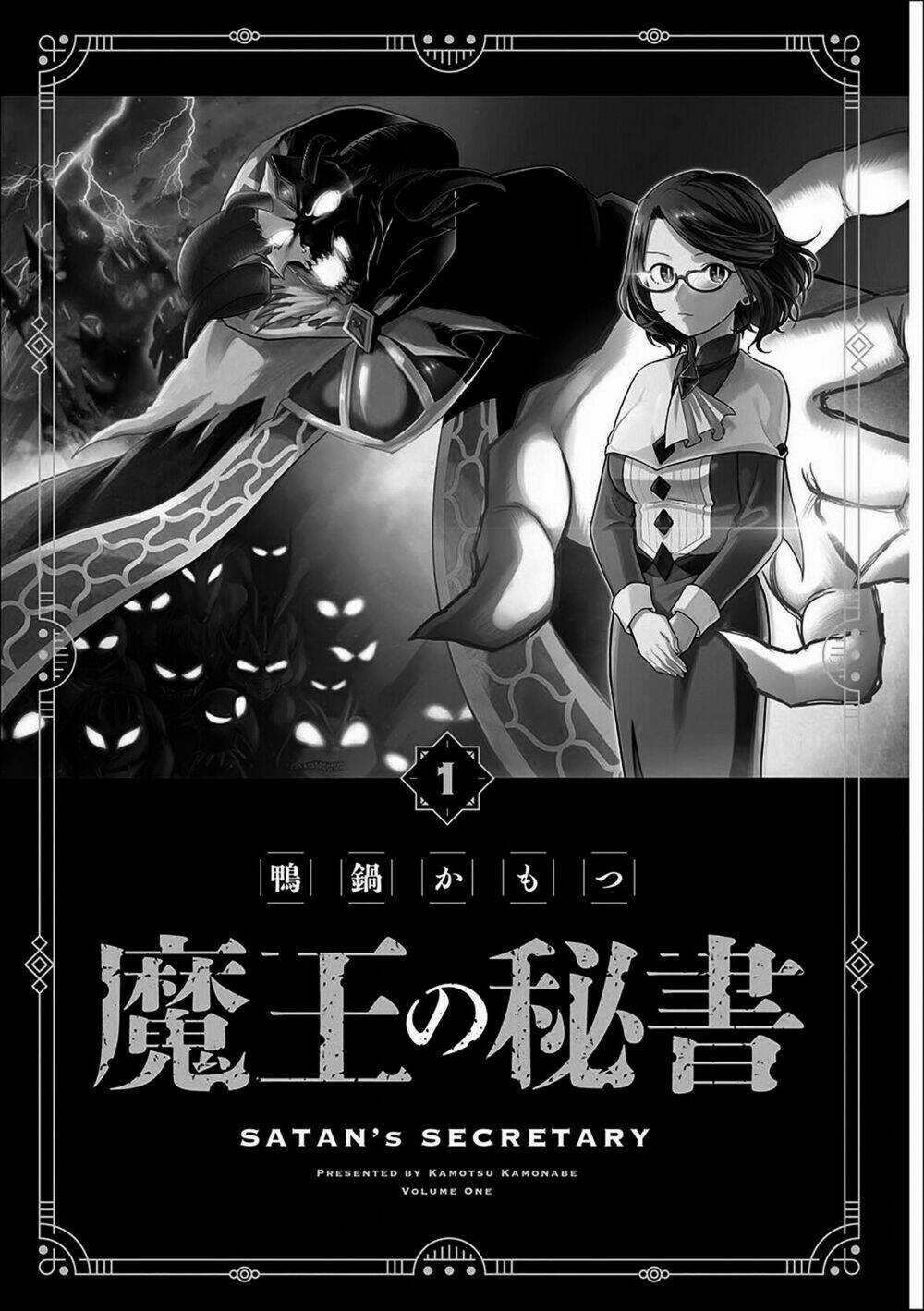 Maou no Hisho Chapter 1 trang 3