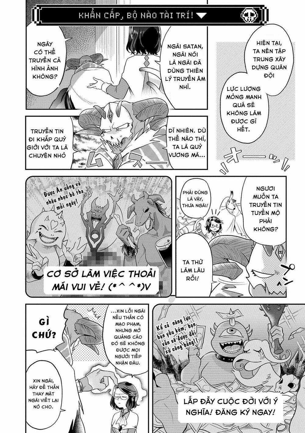 Maou no Hisho Chapter 3 trang 12