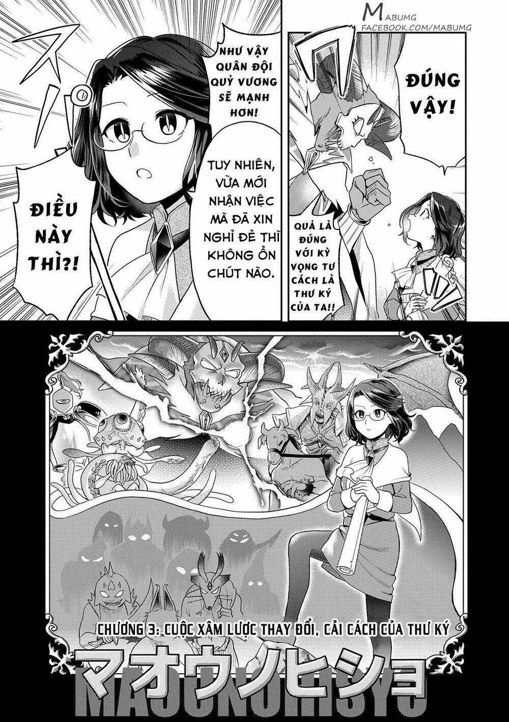 Maou no Hisho Chapter 3 trang 5