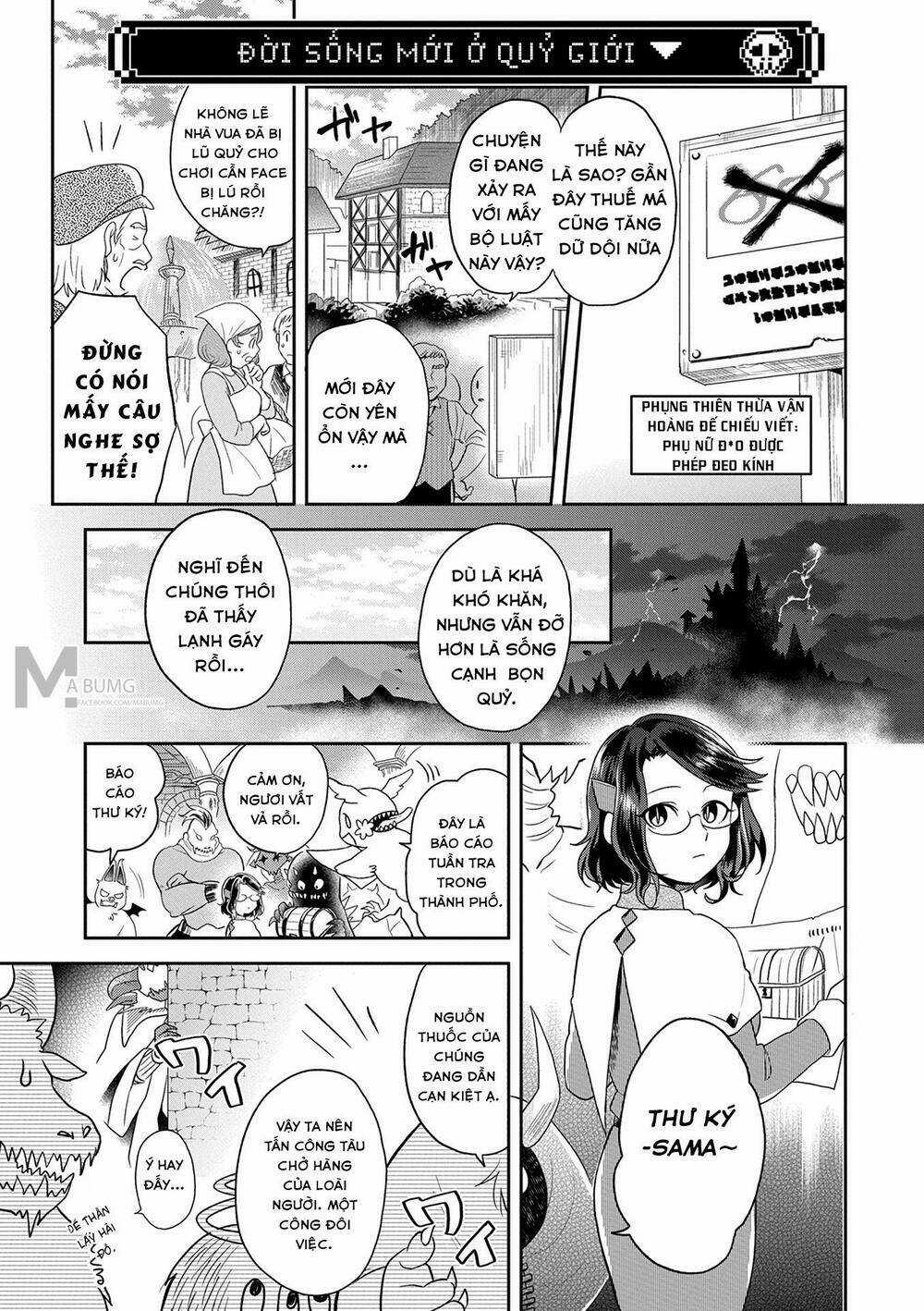 Maou no Hisho Chapter 4 trang 7