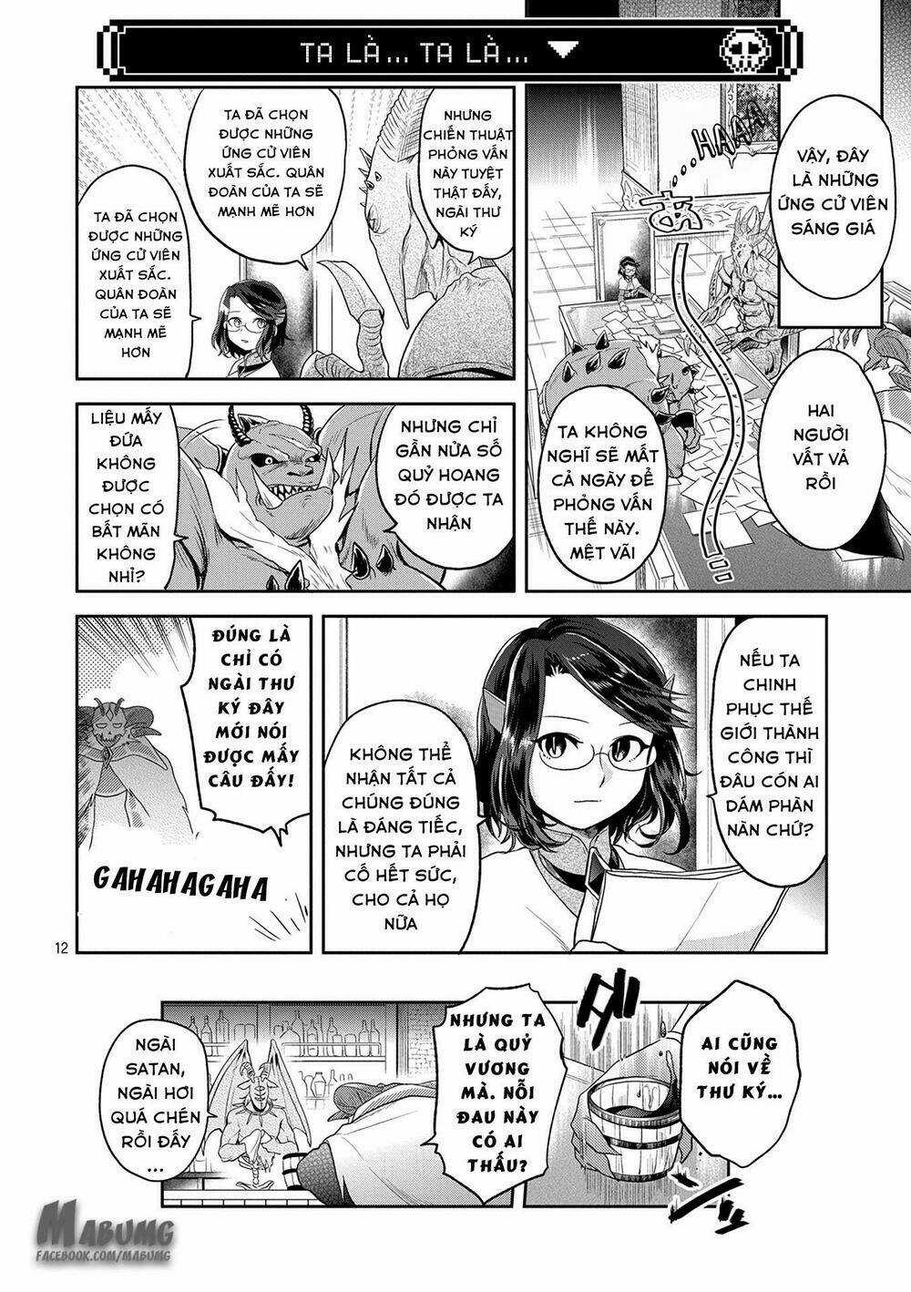 Maou no Hisho Chapter 5 trang 14