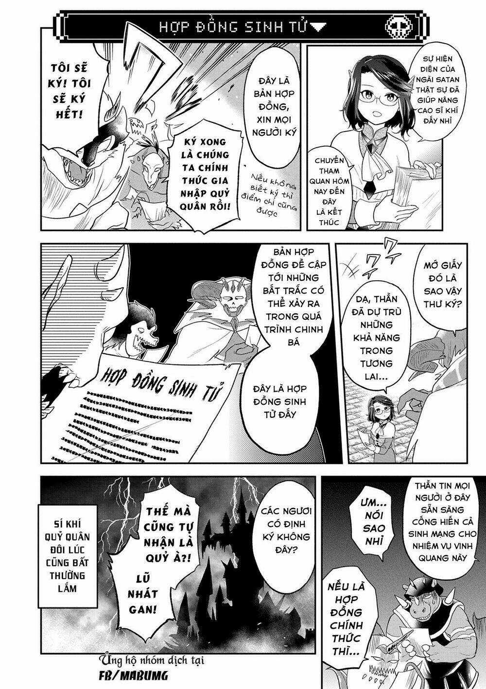 Maou no Hisho Chapter 6 trang 13