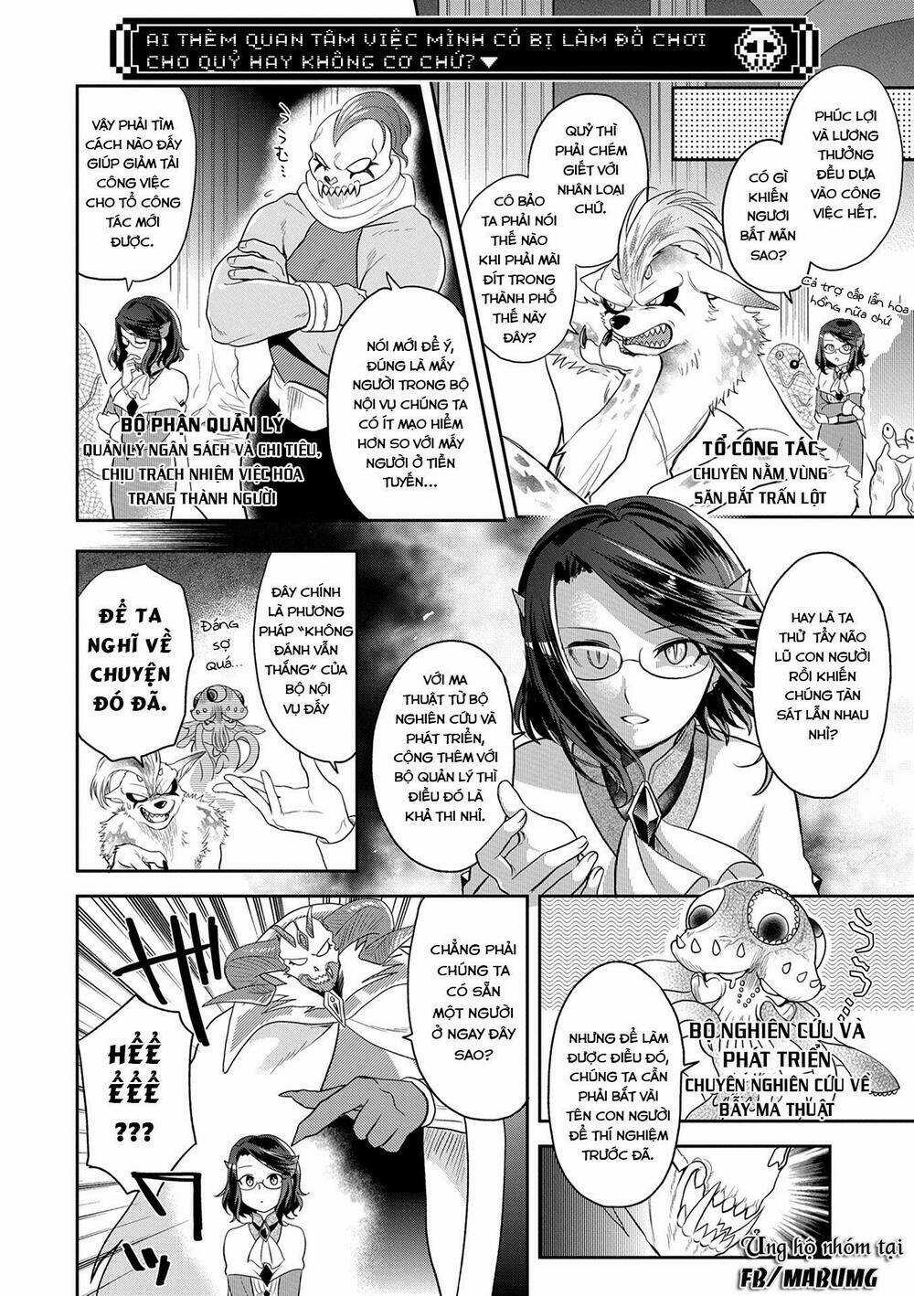 Maou no Hisho Chapter 7 trang 4