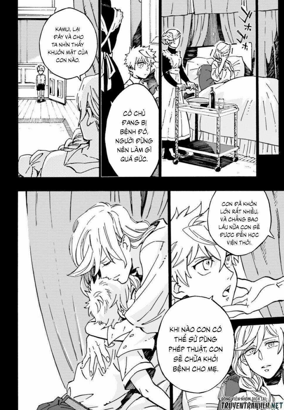 Maou No Utsuwa Chapter 1 trang 2