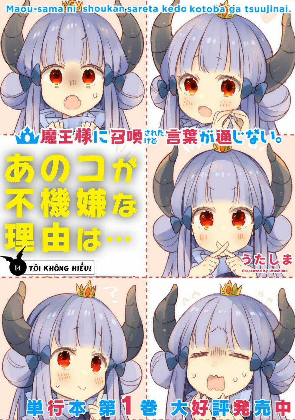 Maou-Sama Ni Shoukan Sa Retakedo Kotoba Ga Tsuujinai Chapter 14 trang 2