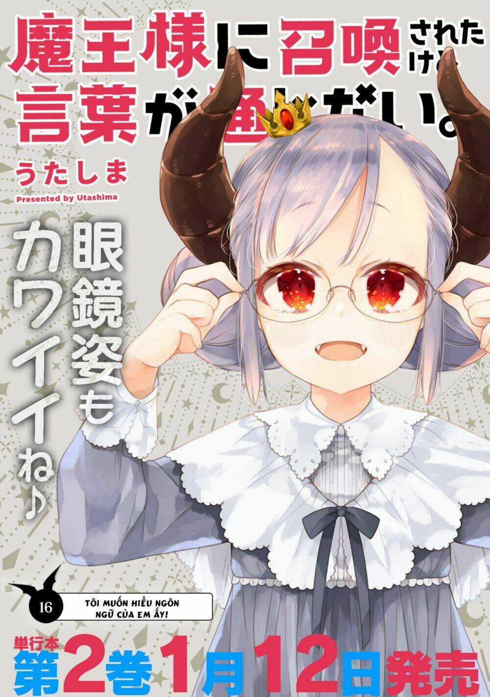 Maou-Sama Ni Shoukan Sa Retakedo Kotoba Ga Tsuujinai Chapter 16 trang 2