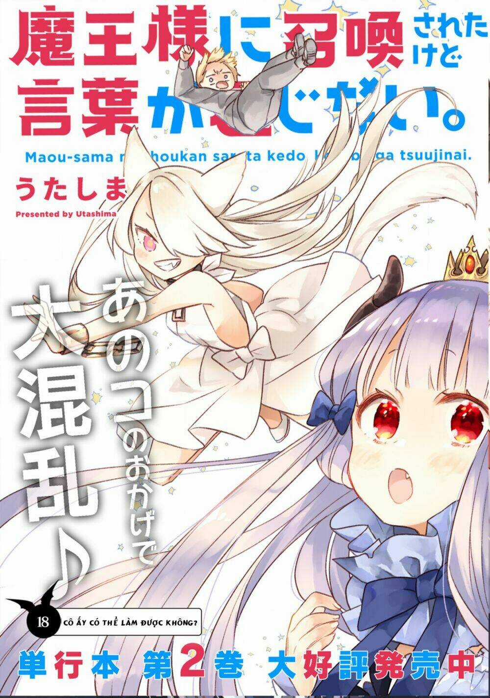 Maou-Sama Ni Shoukan Sa Retakedo Kotoba Ga Tsuujinai Chapter 18 trang 2