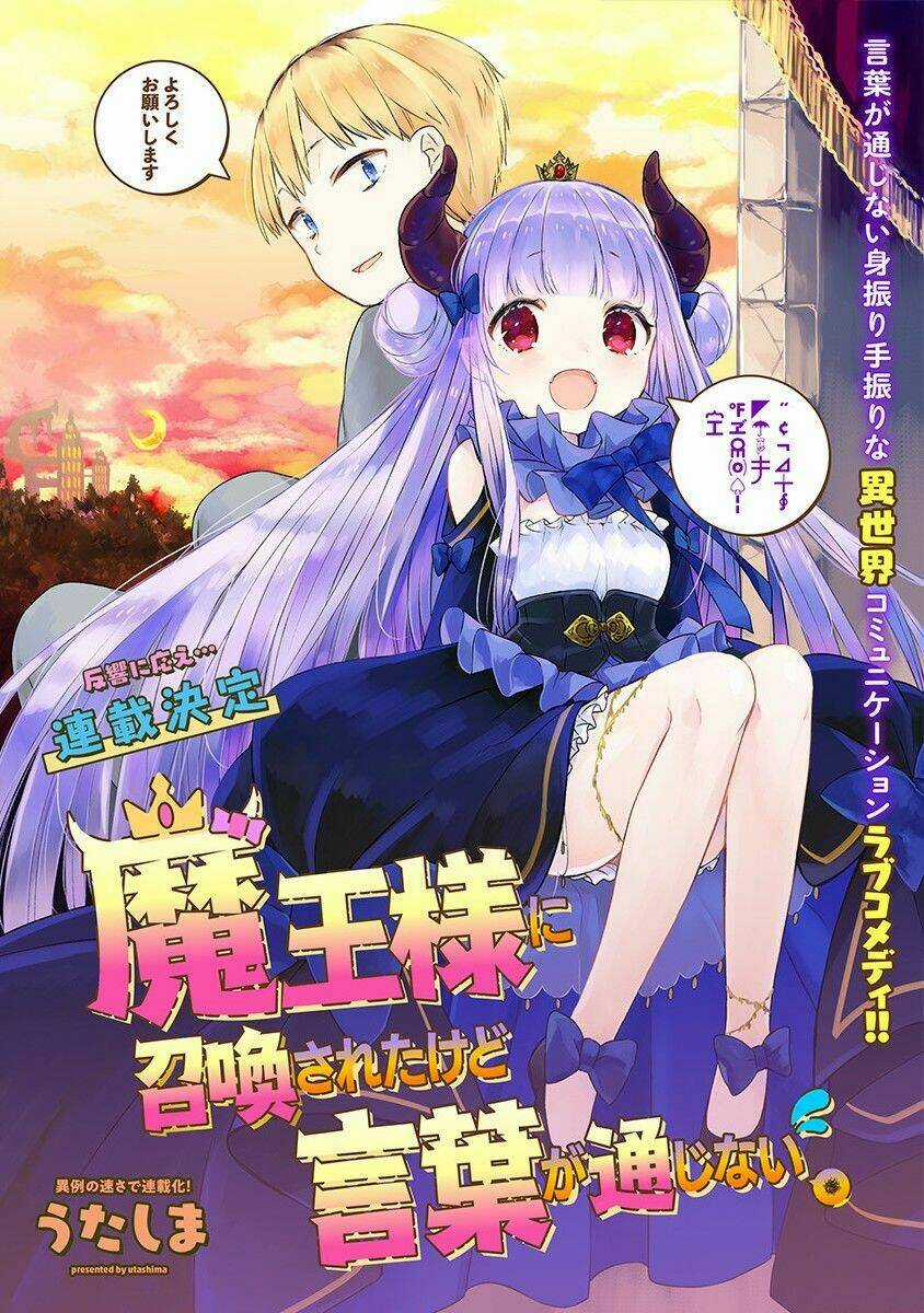 Maou-Sama Ni Shoukan Sa Retakedo Kotoba Ga Tsuujinai Chapter 2 trang 2