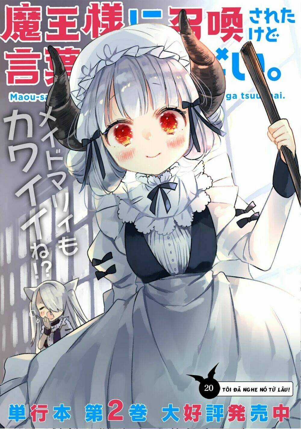 Maou-Sama Ni Shoukan Sa Retakedo Kotoba Ga Tsuujinai Chapter 20 trang 2