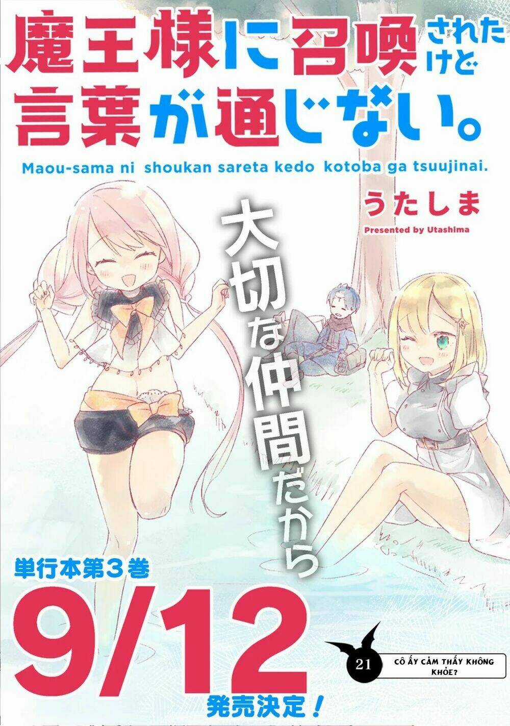 Maou-Sama Ni Shoukan Sa Retakedo Kotoba Ga Tsuujinai Chapter 21 trang 2