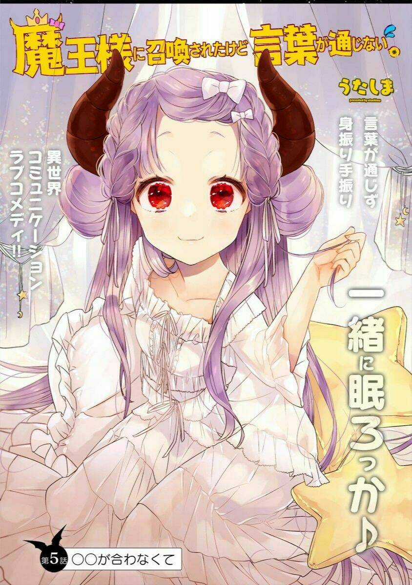 Maou-Sama Ni Shoukan Sa Retakedo Kotoba Ga Tsuujinai Chapter 5 trang 3