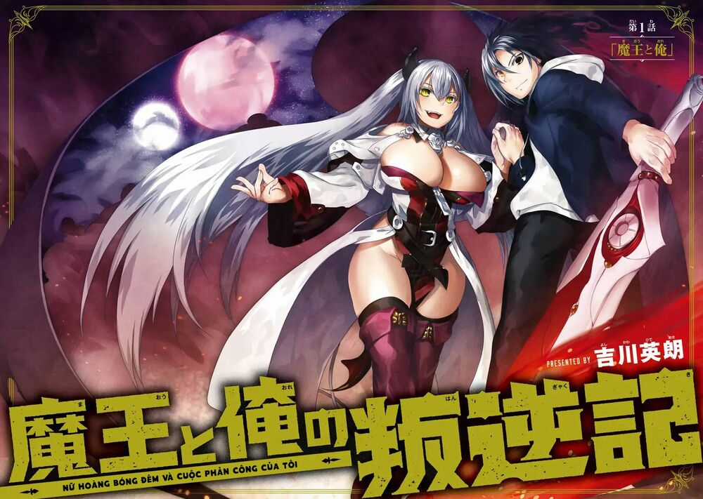 Maou To Ore No Hangyakuki Chapter 1.1 trang 3