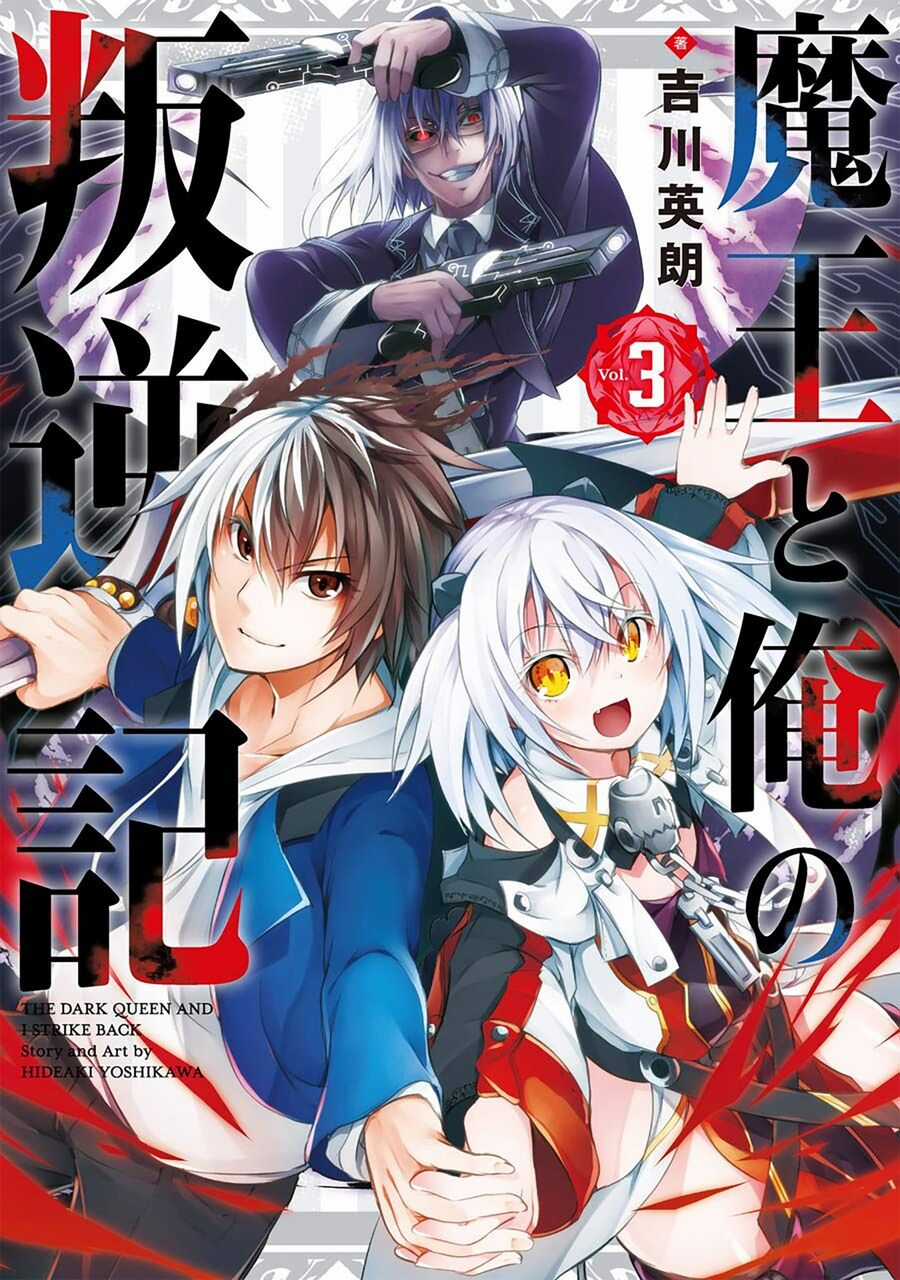 Maou To Ore No Hangyakuki Chapter 5.5 trang 4