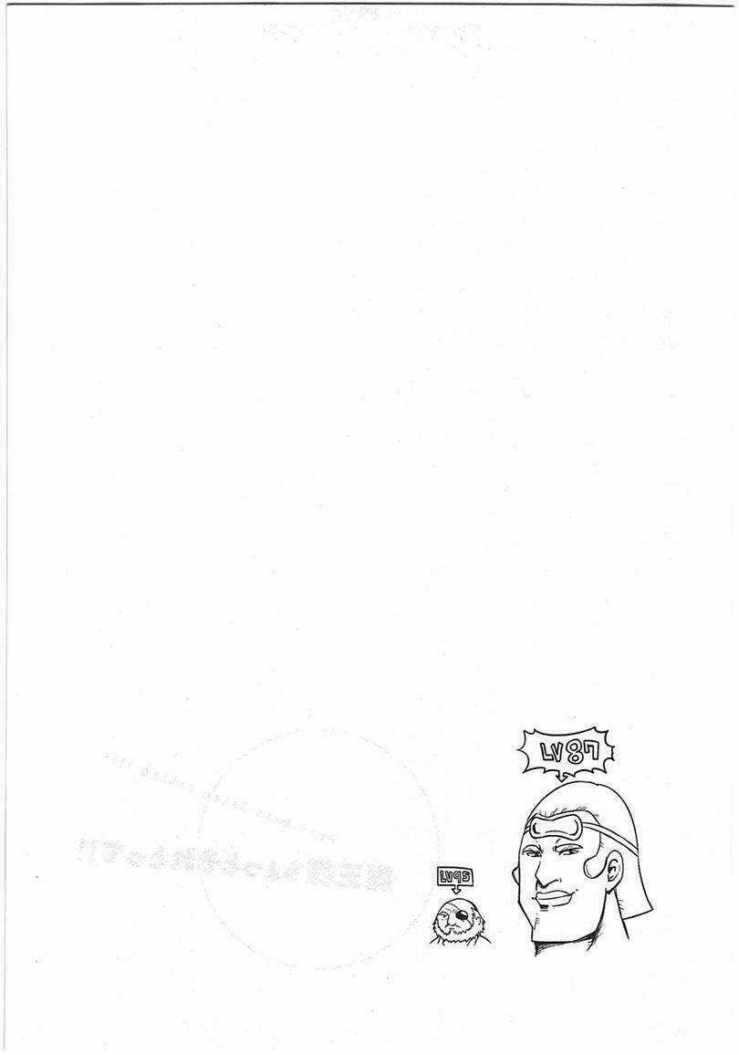 Maousama Chotto Sore Totte!! Chapter 10 trang 25