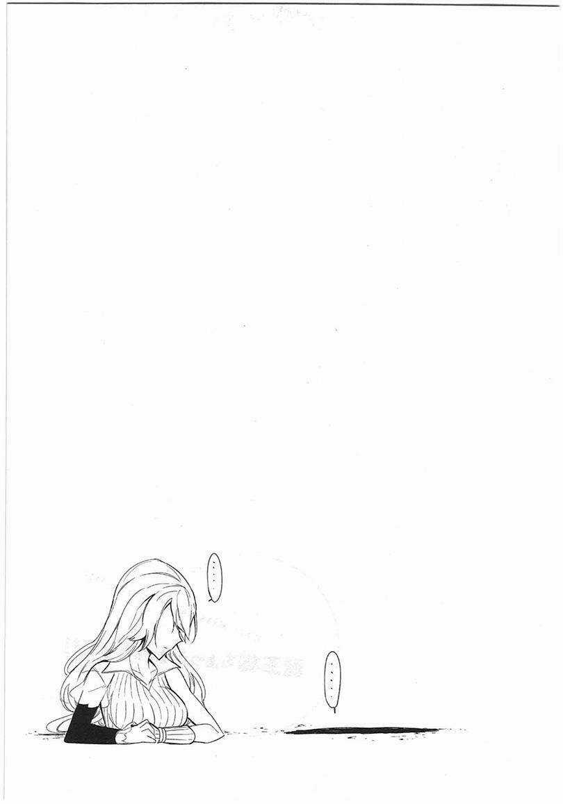 Maousama Chotto Sore Totte!! Chapter 12 trang 18