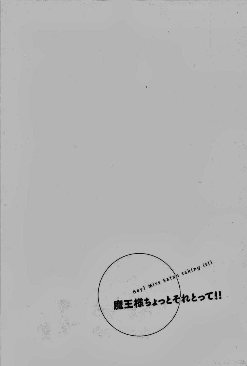 Maousama Chotto Sore Totte!! Chapter 3 trang 11