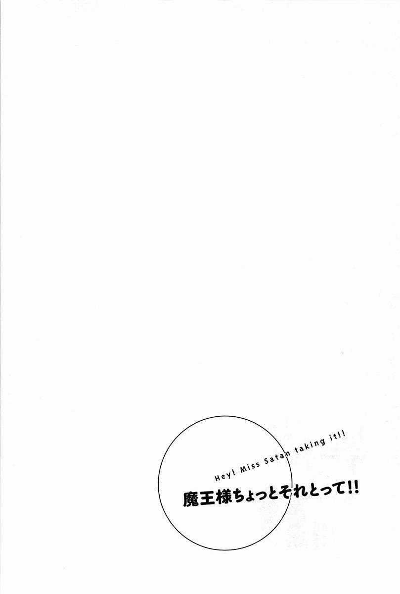 Maousama Chotto Sore Totte!! Chapter 6 trang 11