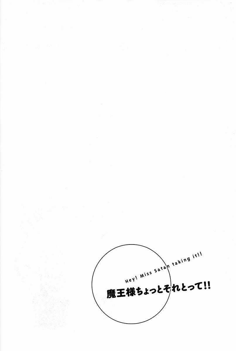 Maousama Chotto Sore Totte!! Chapter 7 trang 15