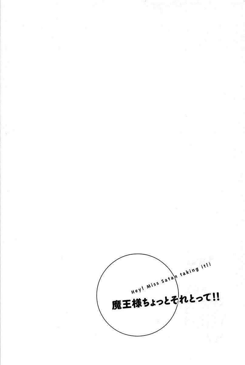 Maousama Chotto Sore Totte!! Chapter 8 trang 9