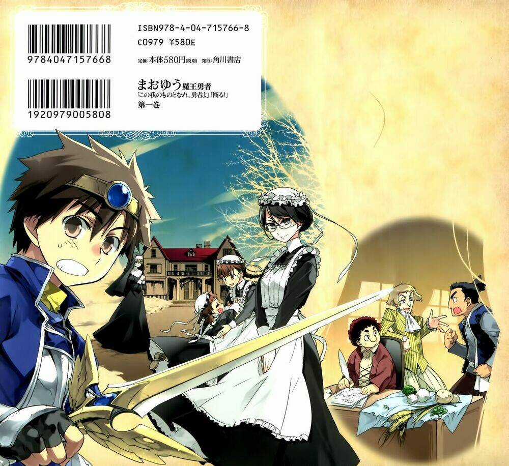 Maoyuu Maoh Yuusha Chapter 1 trang 2