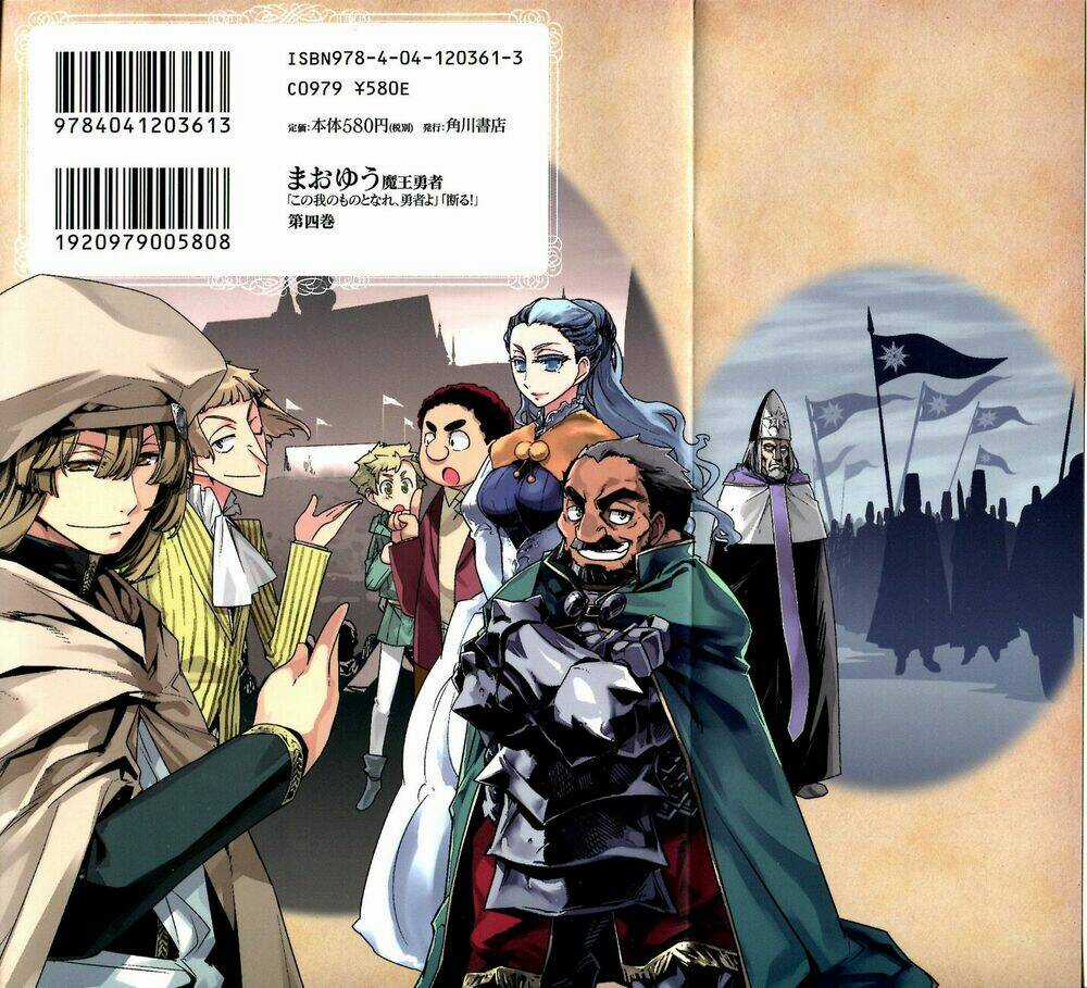 Maoyuu Maoh Yuusha Chapter 13 trang 2