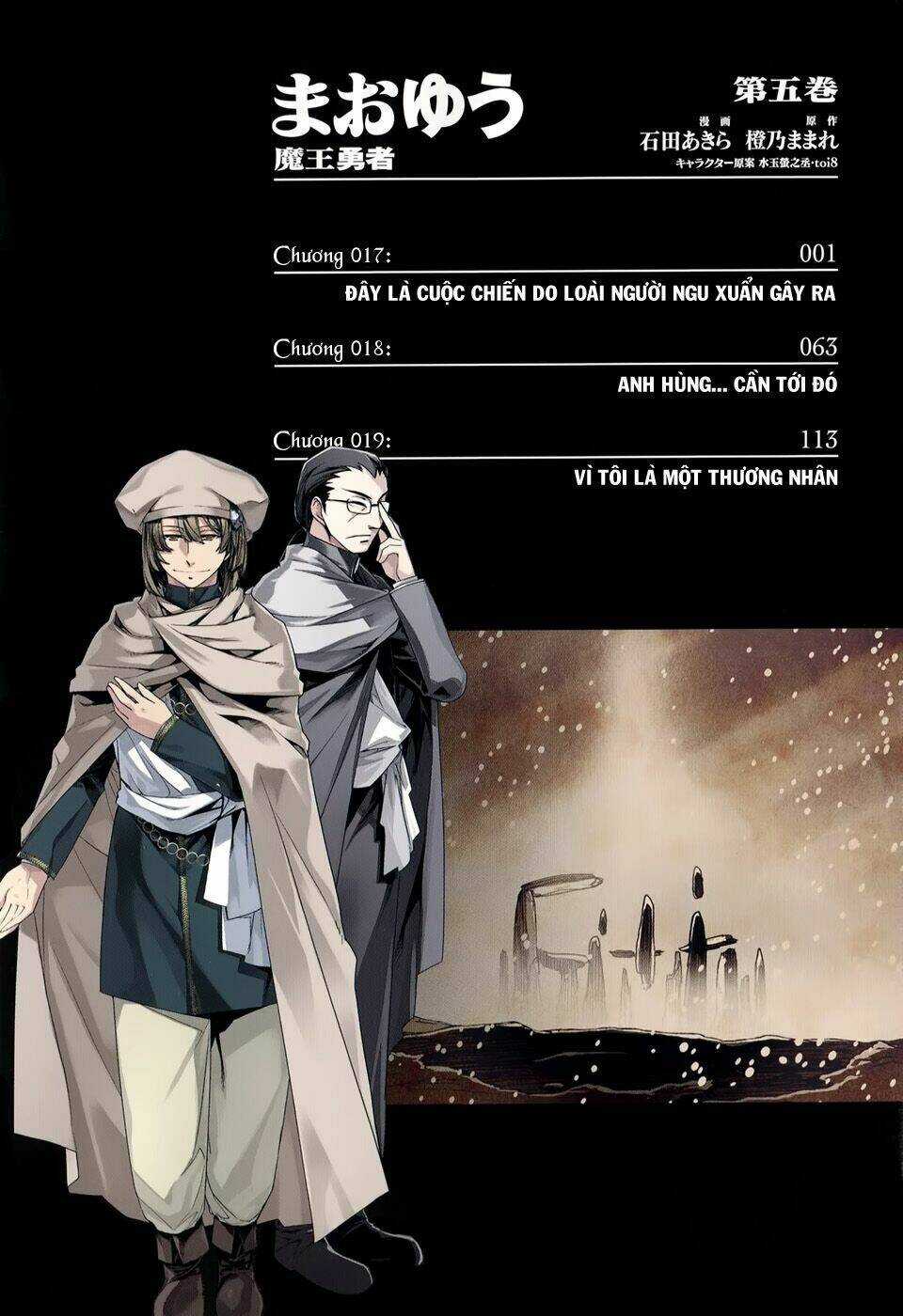 Maoyuu Maoh Yuusha Chapter 17 trang 4