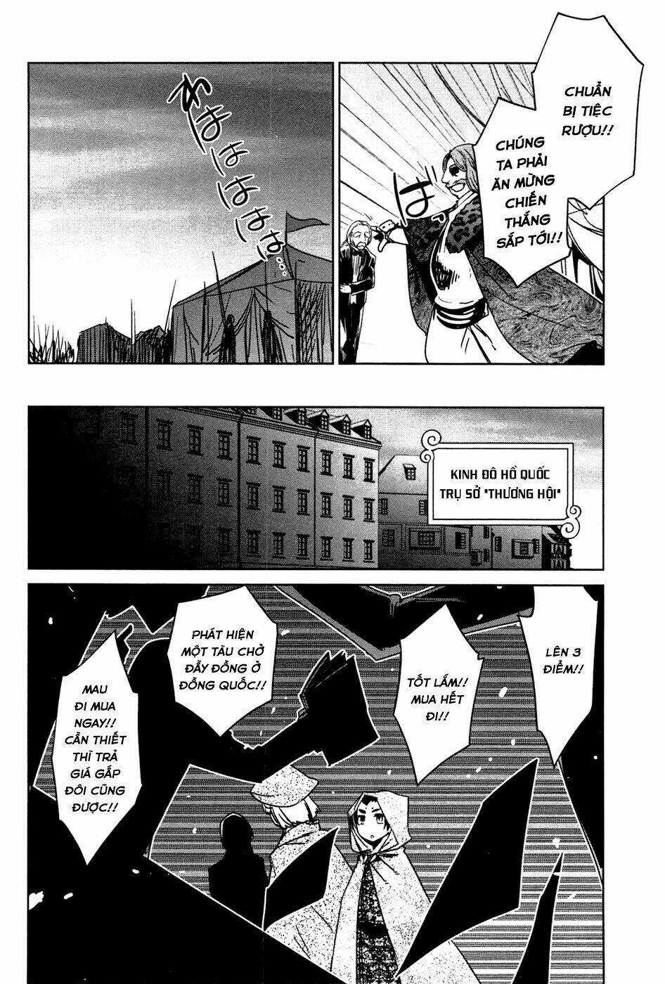 Maoyuu Maoh Yuusha Chapter 18 trang 14