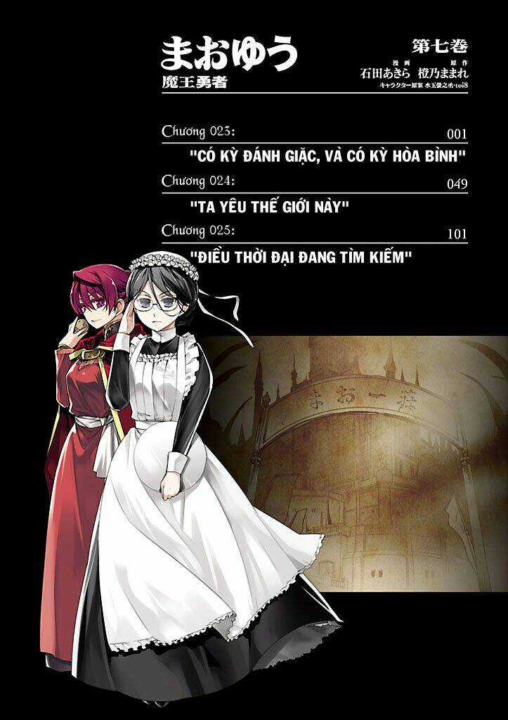 Maoyuu Maoh Yuusha Chapter 23 trang 5
