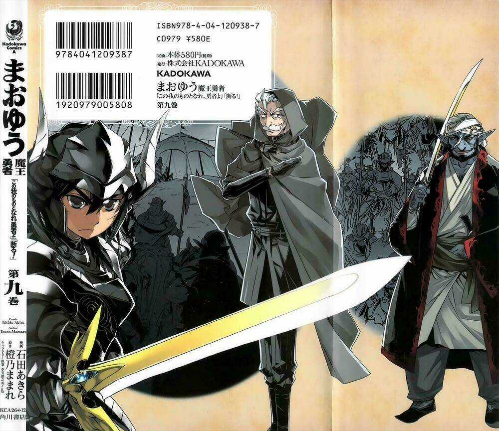 Maoyuu Maoh Yuusha Chapter 29 trang 2