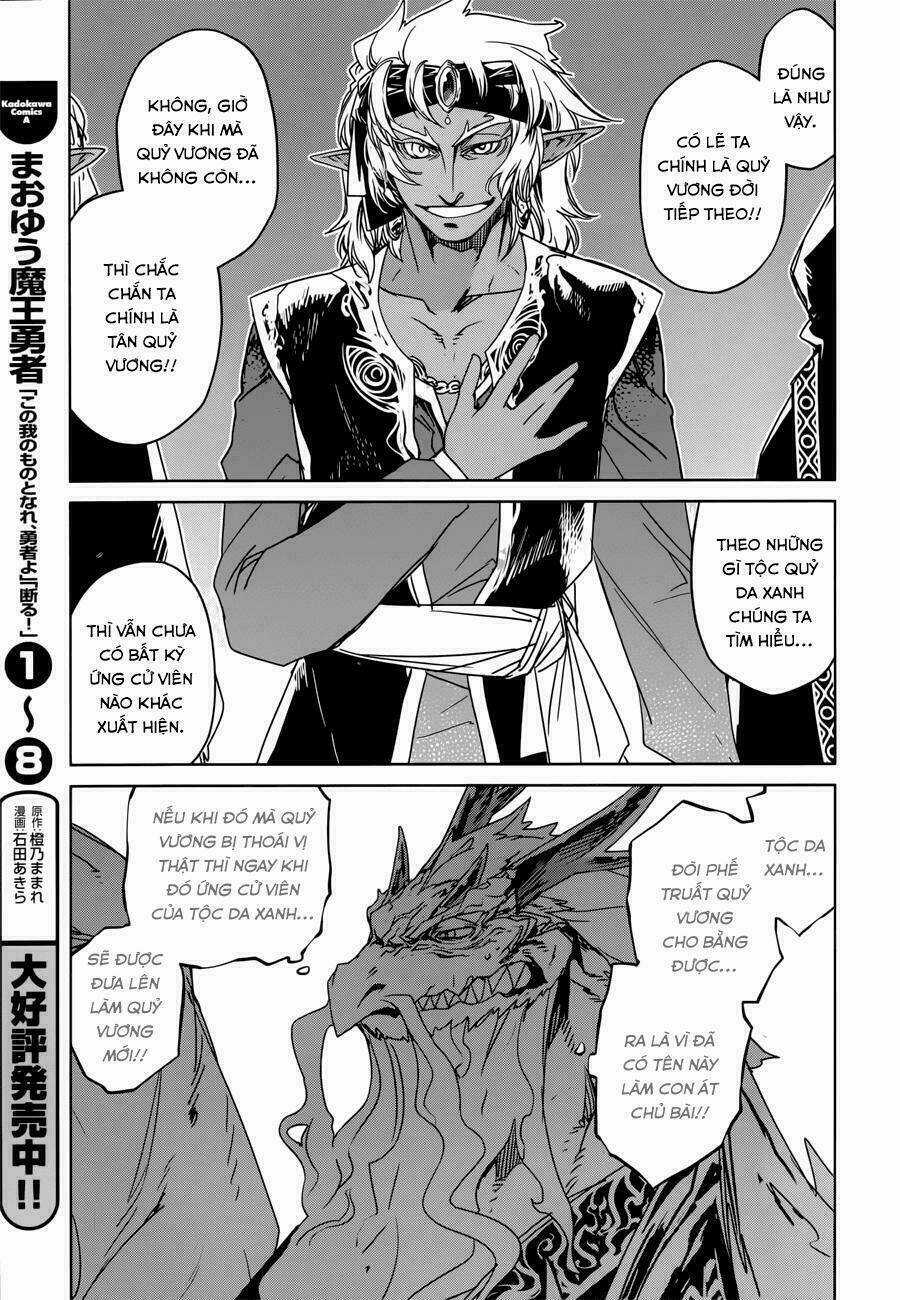 Maoyuu Maoh Yuusha Chapter 29 trang 26