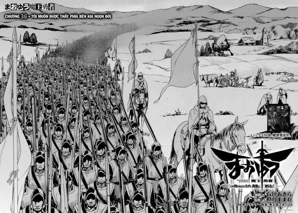 Maoyuu Maoh Yuusha Chapter 36 trang 2