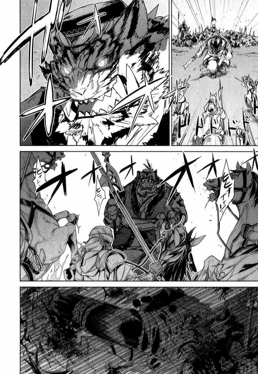 Maoyuu Maoh Yuusha Chapter 37 trang 48