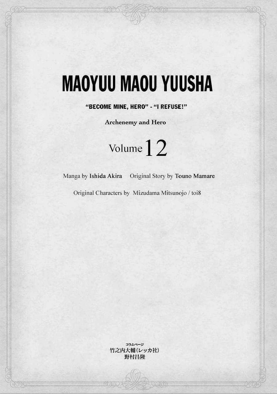 Maoyuu Maoh Yuusha Chapter 38 trang 6