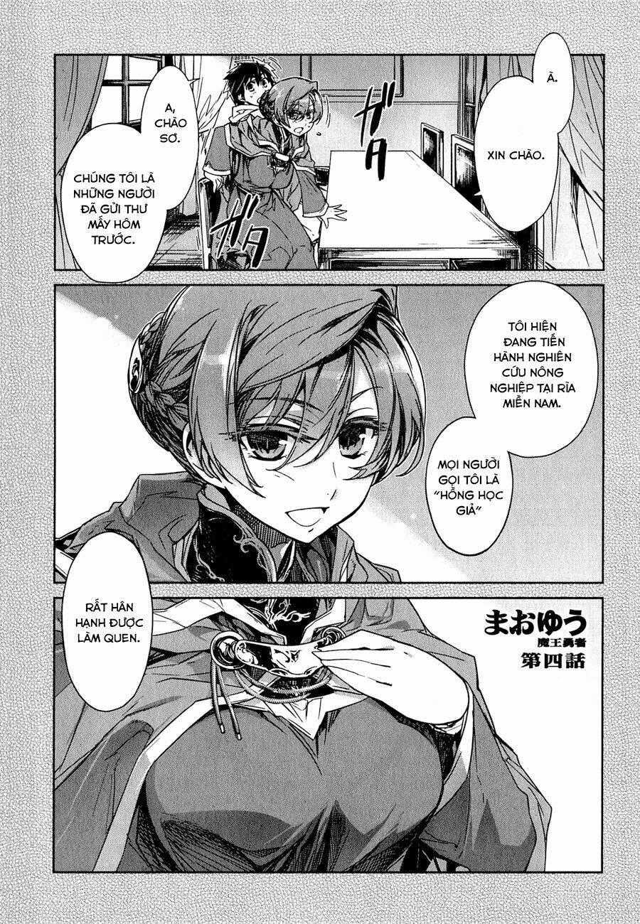 Maoyuu Maoh Yuusha Chapter 4 trang 1