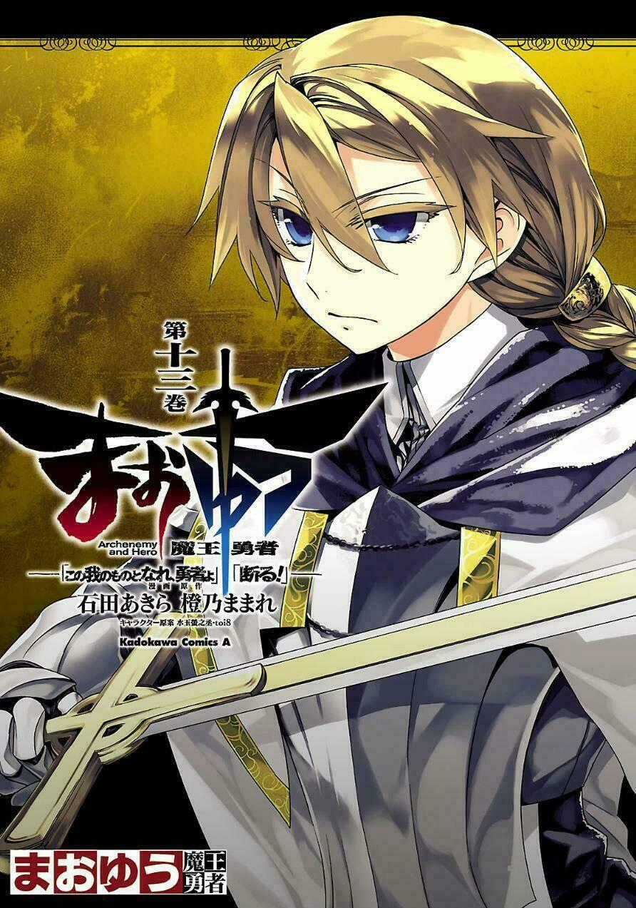 Maoyuu Maoh Yuusha Chapter 41 trang 1