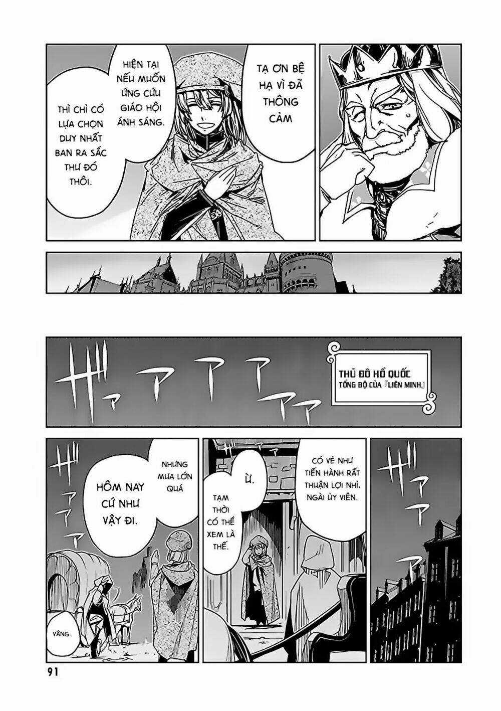 Maoyuu Maoh Yuusha Chapter 48 trang 46