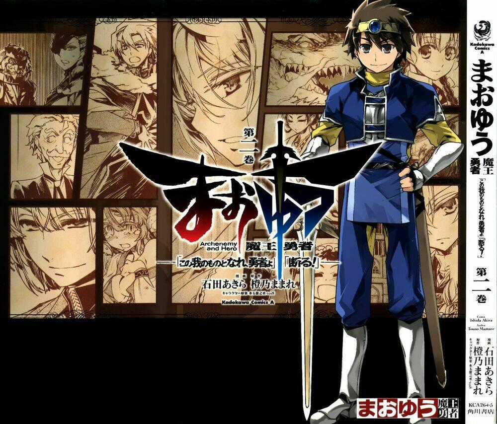 Maoyuu Maoh Yuusha Chapter 5 trang 1