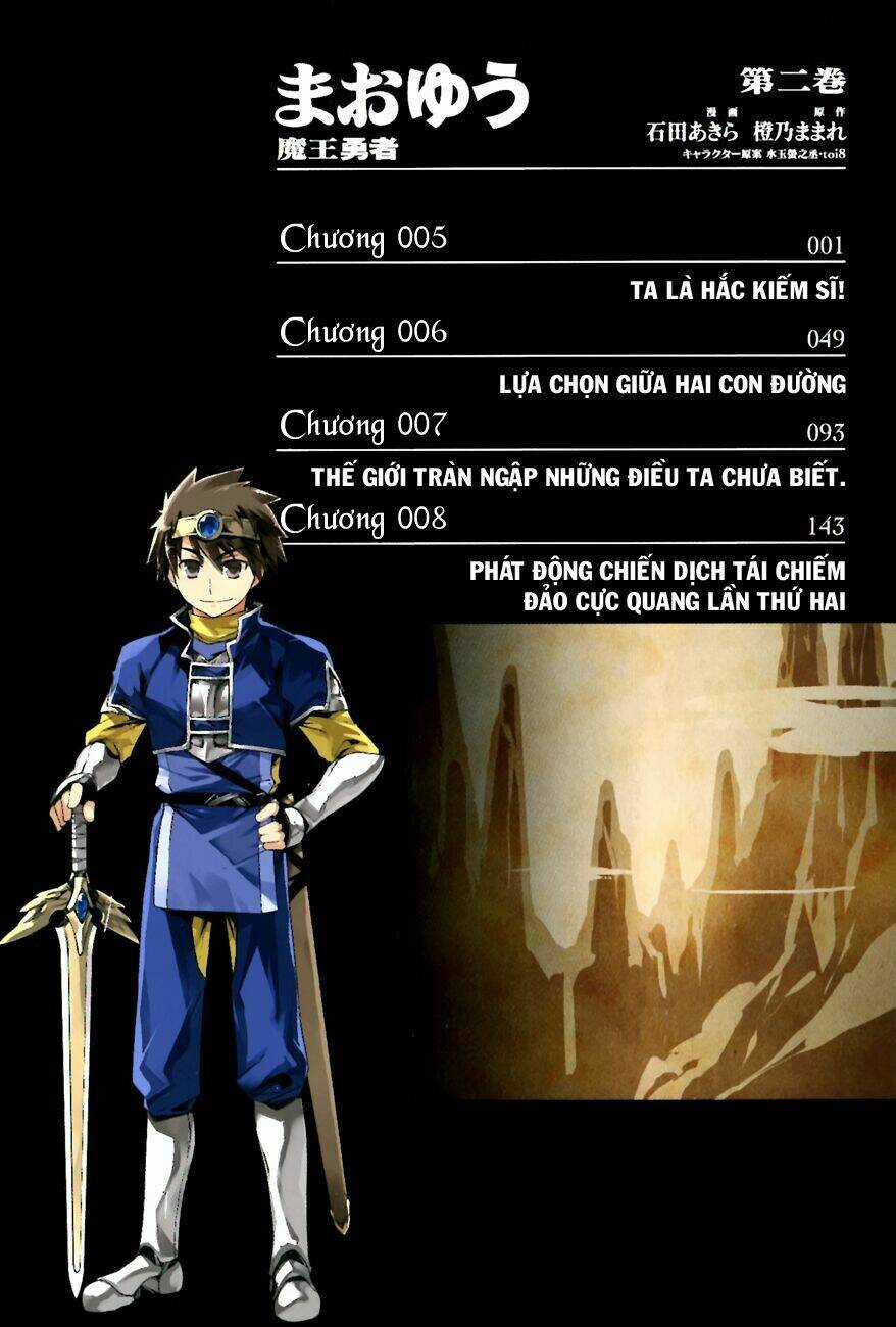 Maoyuu Maoh Yuusha Chapter 5 trang 3