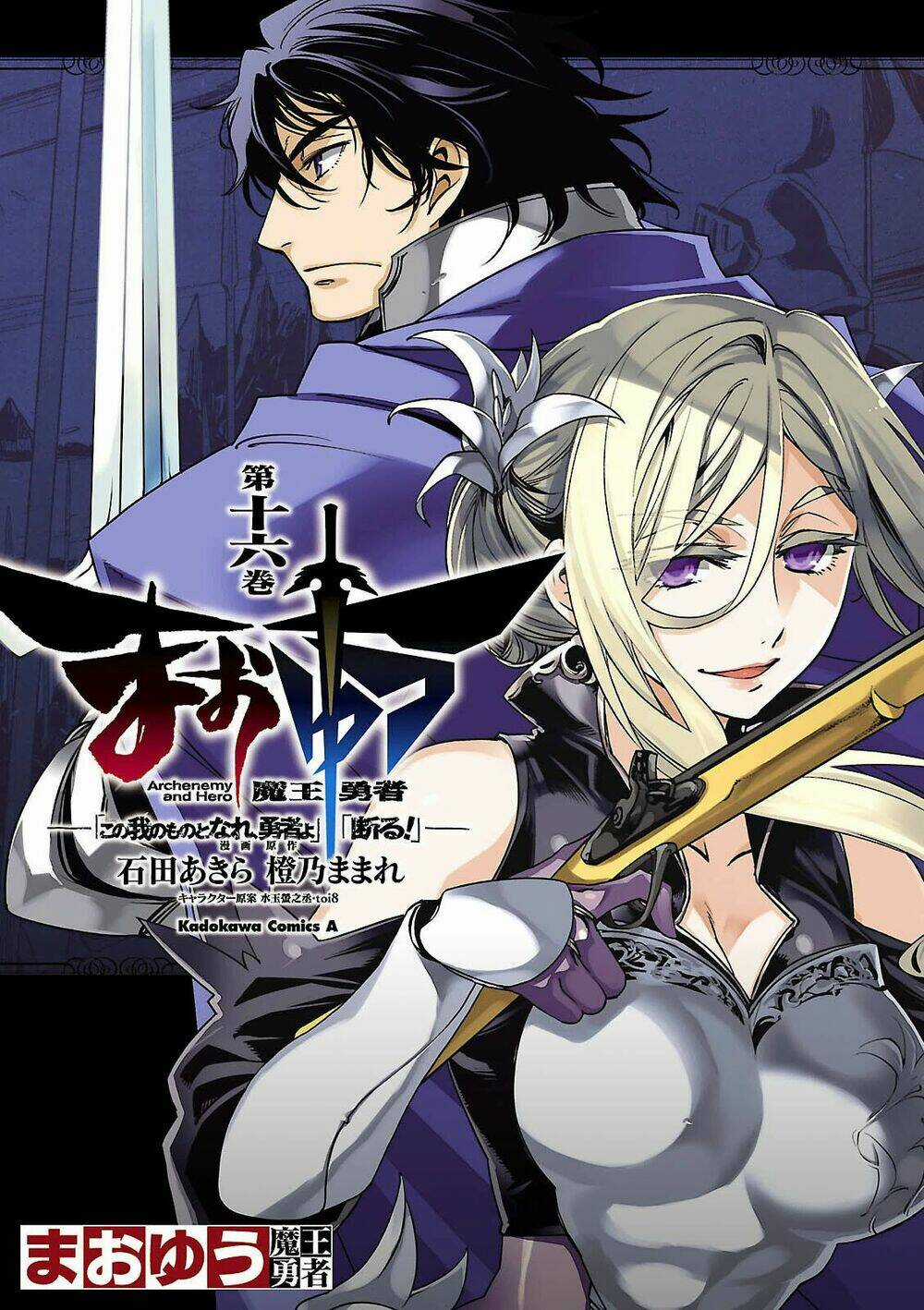 Maoyuu Maoh Yuusha Chapter 50 trang 2