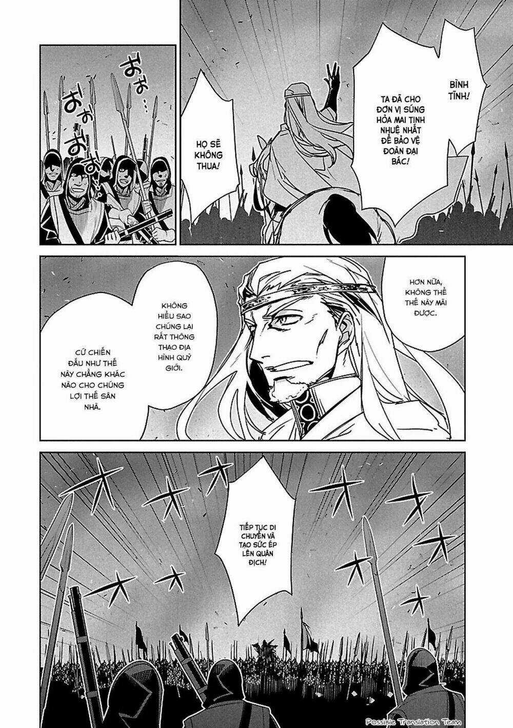 Maoyuu Maoh Yuusha Chapter 51 trang 17