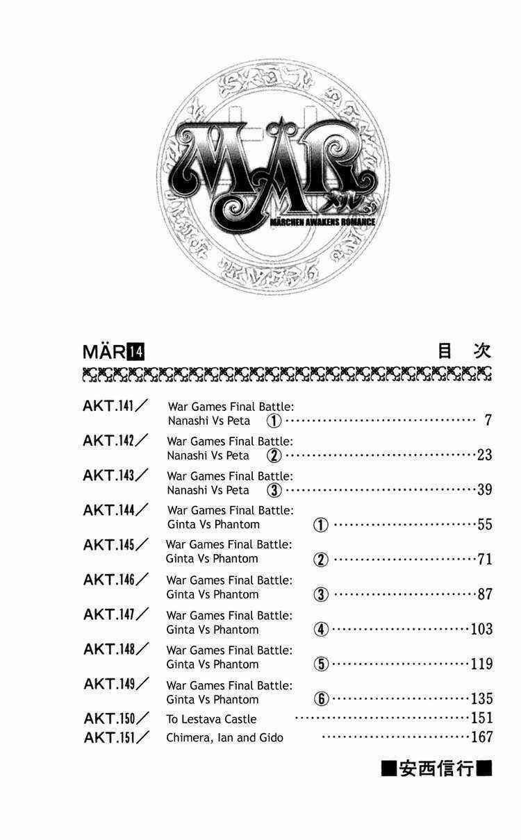 Mar Chapter 141 trang 4