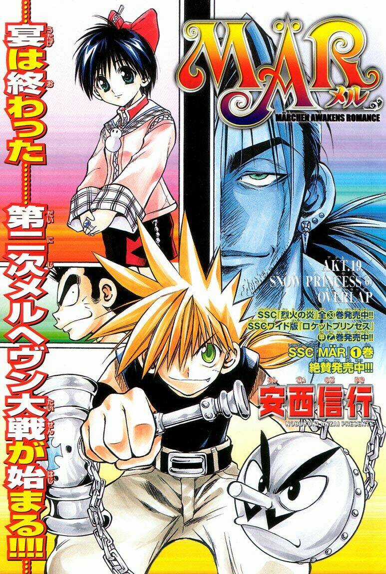 Mar Chapter 19 trang 0