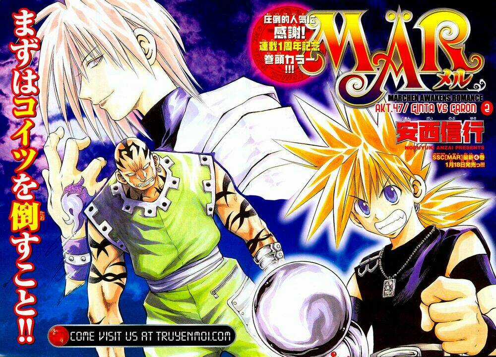 Mar Chapter 47 trang 1
