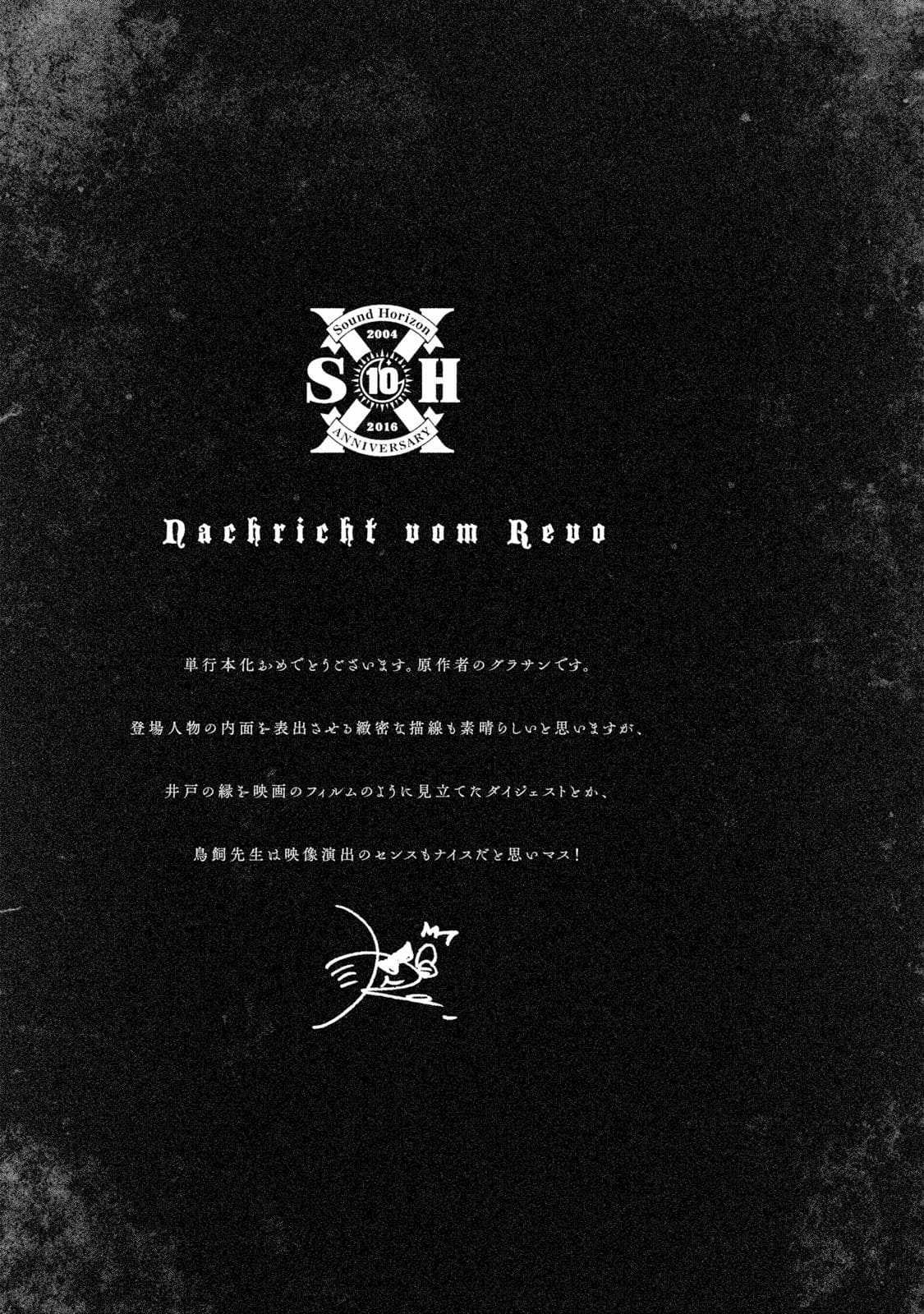 Märchen - Tân Ước Chapter 5 trang 24