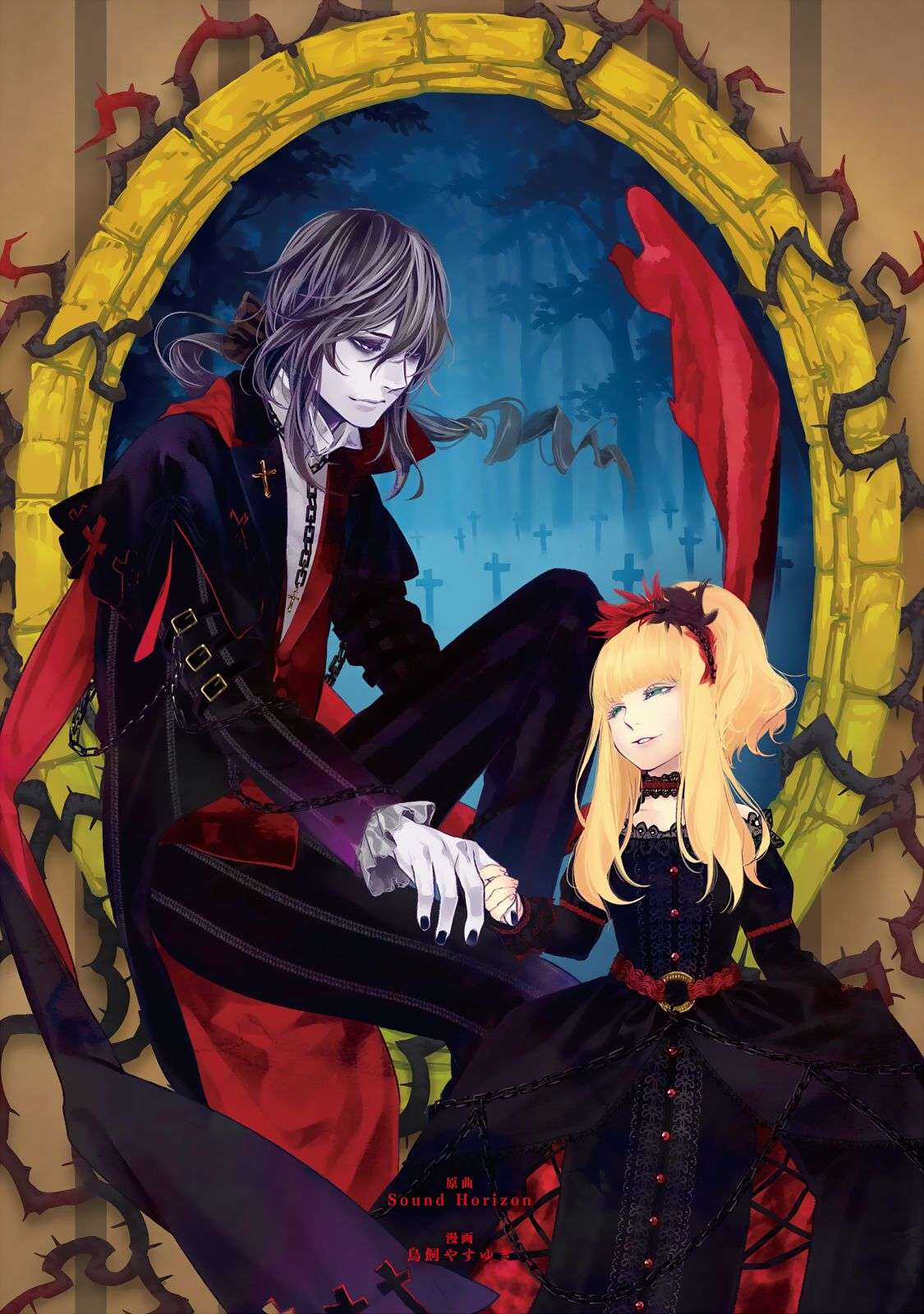 Märchen - Tân Ước Chapter 6 trang 3