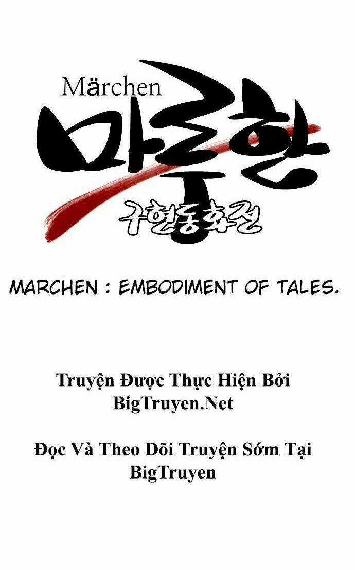 Märchen: The Embodiment Of Tales Chapter 1 trang 5