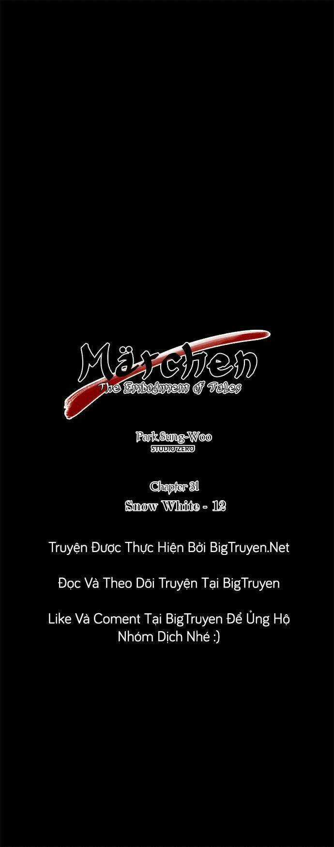 Märchen: The Embodiment Of Tales Chapter 31 trang 3