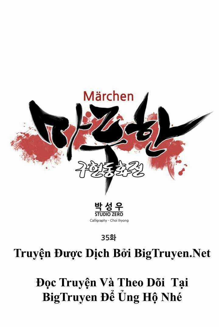 Märchen: The Embodiment Of Tales Chapter 35 trang 14